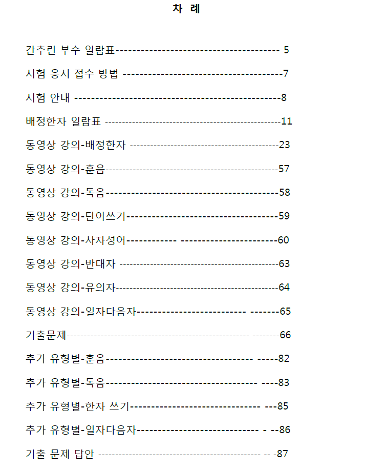 62b8a54195205ee8c7c03503e3fc6090_1734934797_0591.png 62b8a54195205ee8c7c03503e3fc6090_1734934797_0591.png