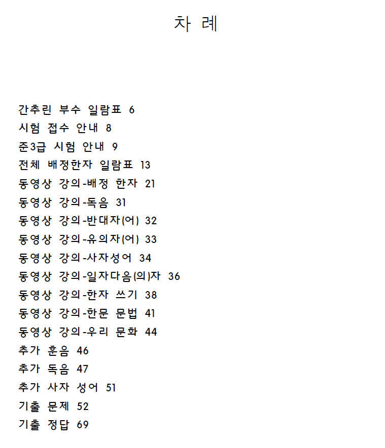 62b8a54195205ee8c7c03503e3fc6090_1734934881_8916.png 62b8a54195205ee8c7c03503e3fc6090_1734934881_8916.png