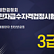 https://lang.edume.co.kr/data/item/1583150542/thumb-6rKA7KCV7ZqM36riJ7ZWc7J6Q7J246rCV_80x80.png